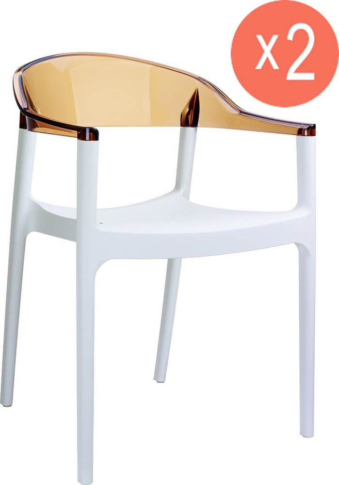 Комплект стульев кухонных обеденных, прозрачных Carmen, 2 шт., цвет белый, янтарный, Siesta  #1