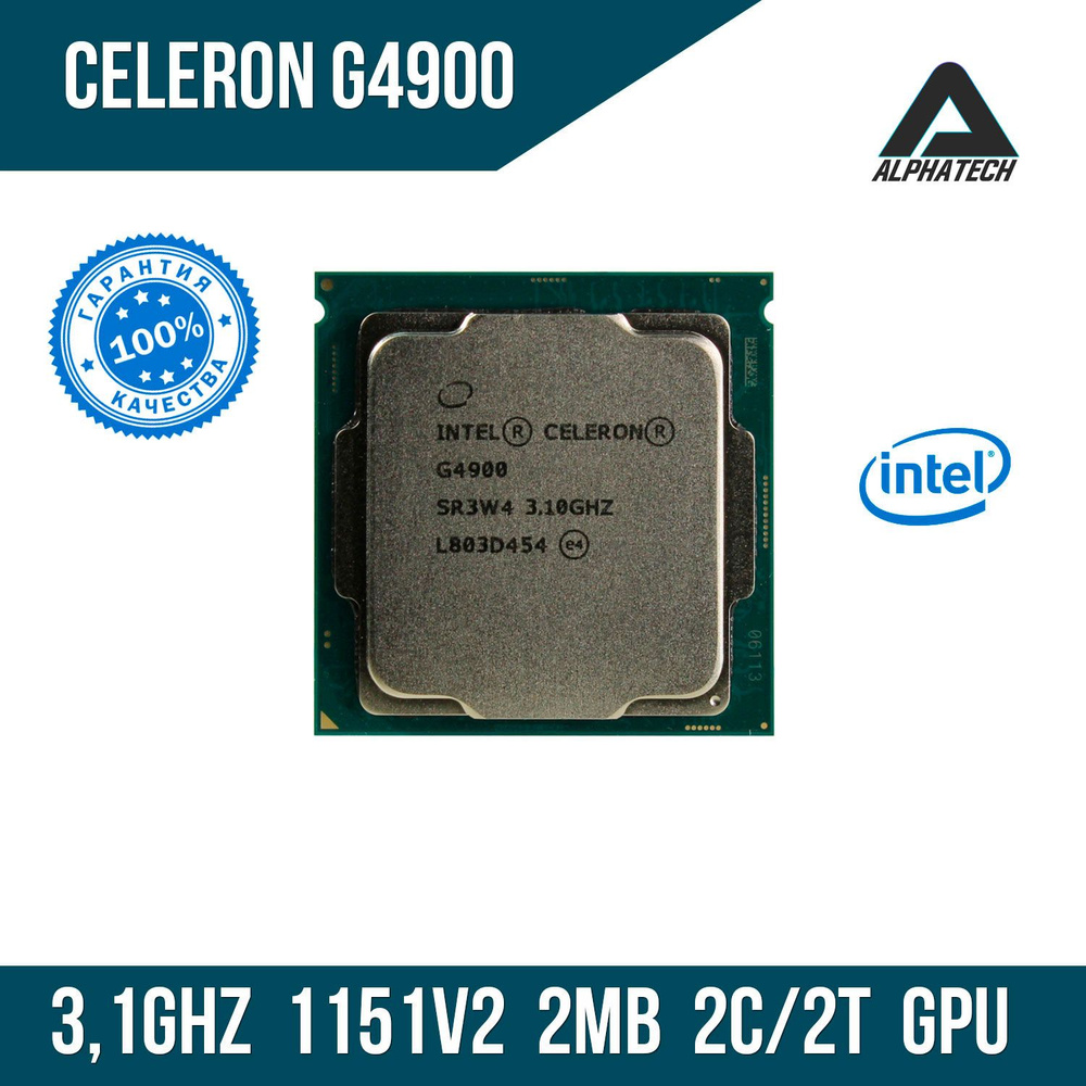 Процессор Intel Celeron G4900 ( 3,1 ГГц, LGA 1151V2, 2 Мб, 2 ядра ) #1