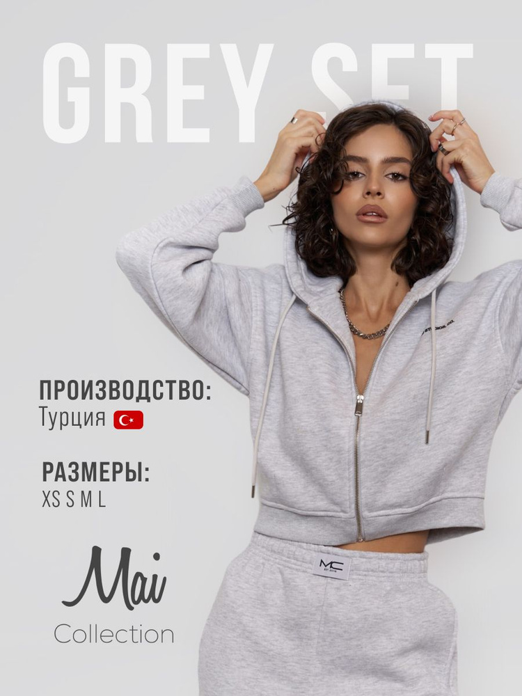 Костюм спортивный Mai Collection #1