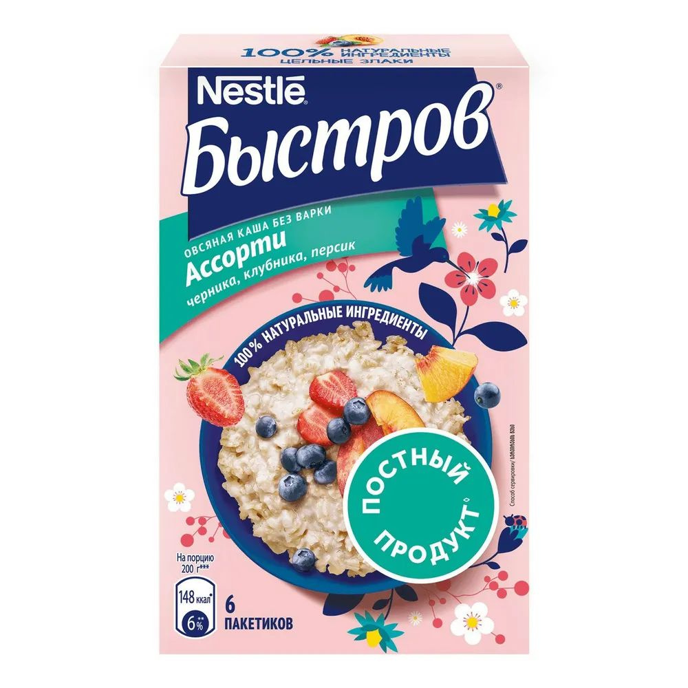 Каша Nestle Быстров овсяная ассорти клубника-персик-черника 40 г х 6 шт  #1