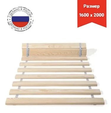 Реечное дно,, 160х200 см #1