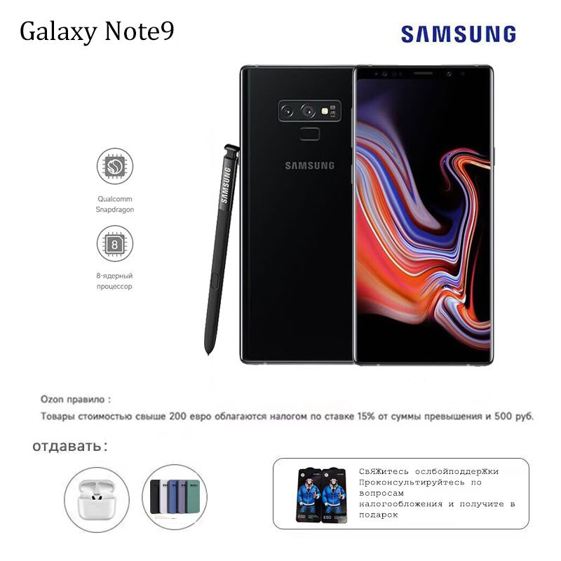 Купить Samsung Note 9 Новый