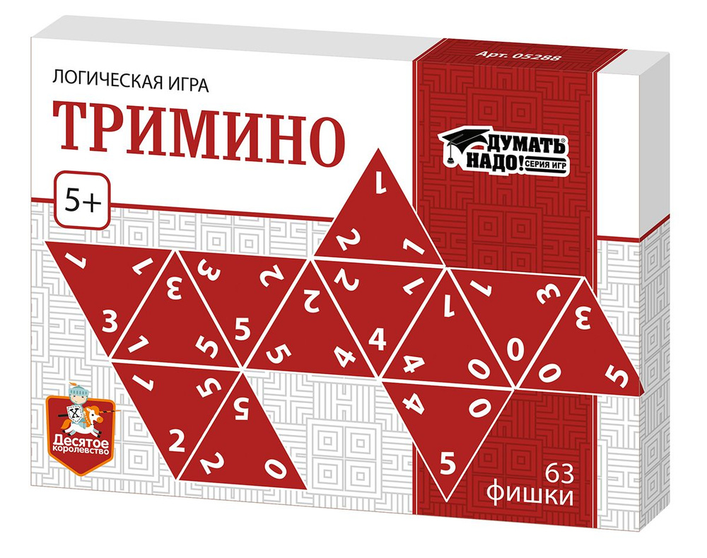 Игра Тримино #1