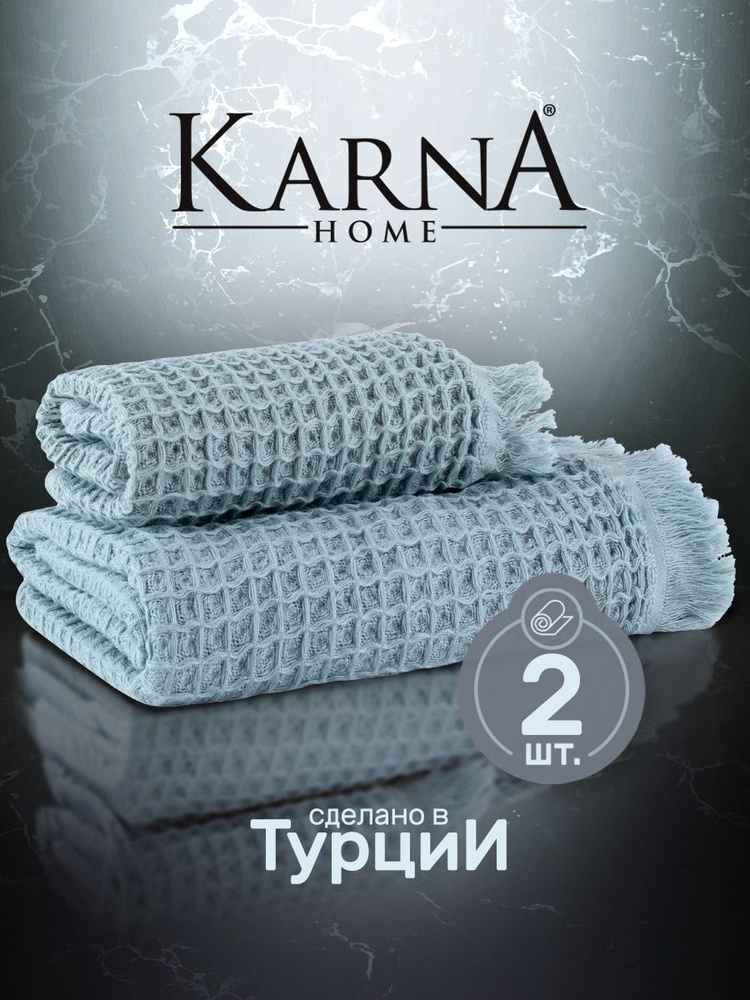 Karna Набор банных полотенец gofre, Хлопок, 70x140, 50x90 см, бирюзовый, 2 шт.  #1