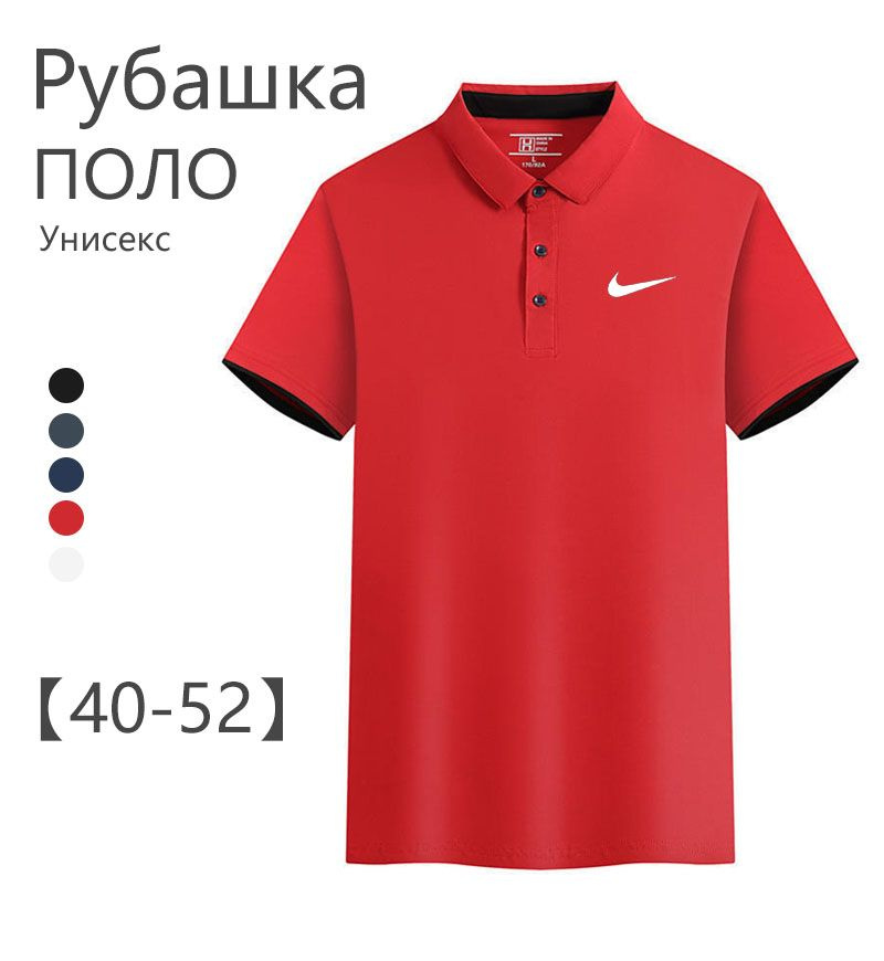 Поло Nike #1