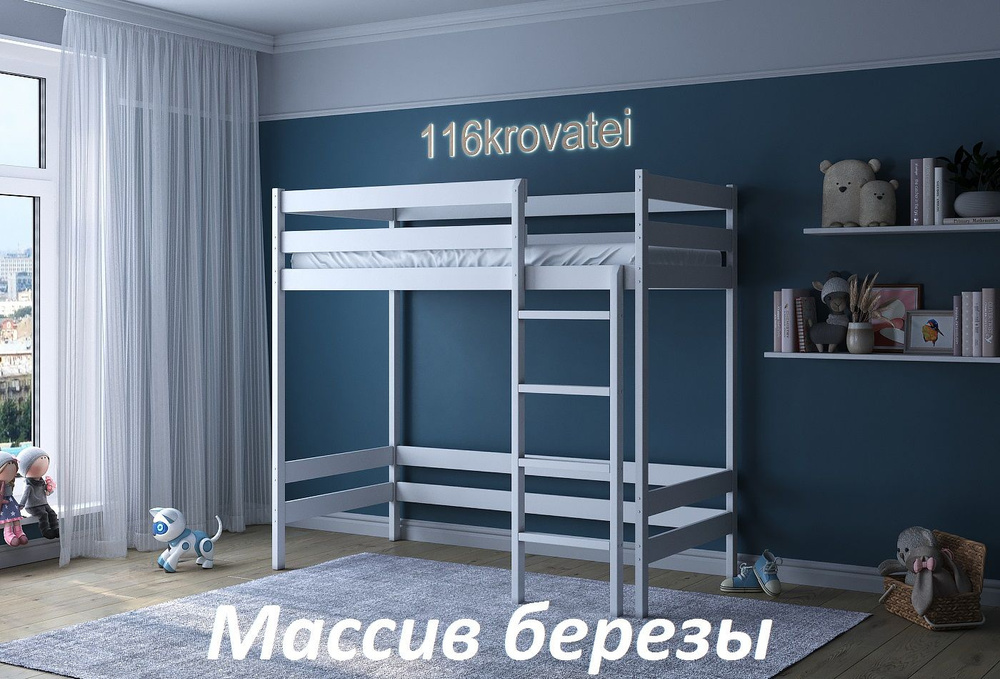 Кровать детская Чердак 116 Krovatei 200*90 белая #1