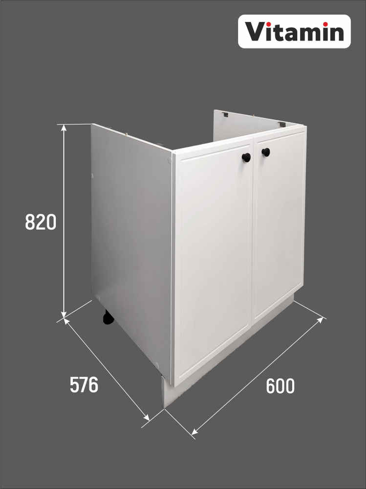 Vitamin Кухонный модуль напольный 60.1х57.6х82 см #1