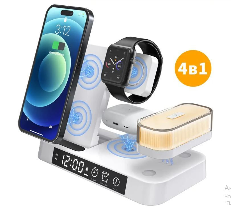А37 Беспроводное зарядное устройство 4 в 1/для телефонов Apple iPhone / Earpods, Apple Iwatch/ ночник #1