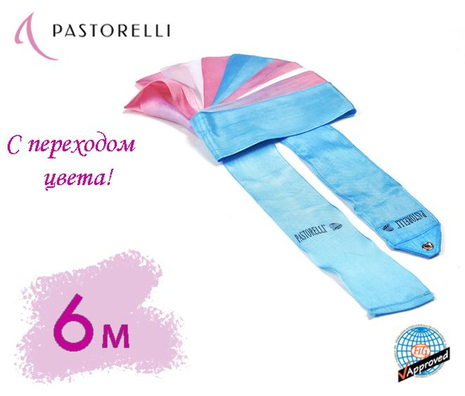 Лента PASTORELLI Мультиколор 6м. 02866 Голубой-Розовый-Белый FIG #1