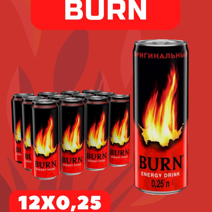 Энергетический напиток Burn Original, 250 #1