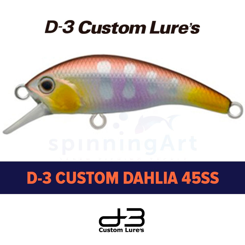 Воблер D-3 Custom Dahlia 45SS 4.5g #27 #1