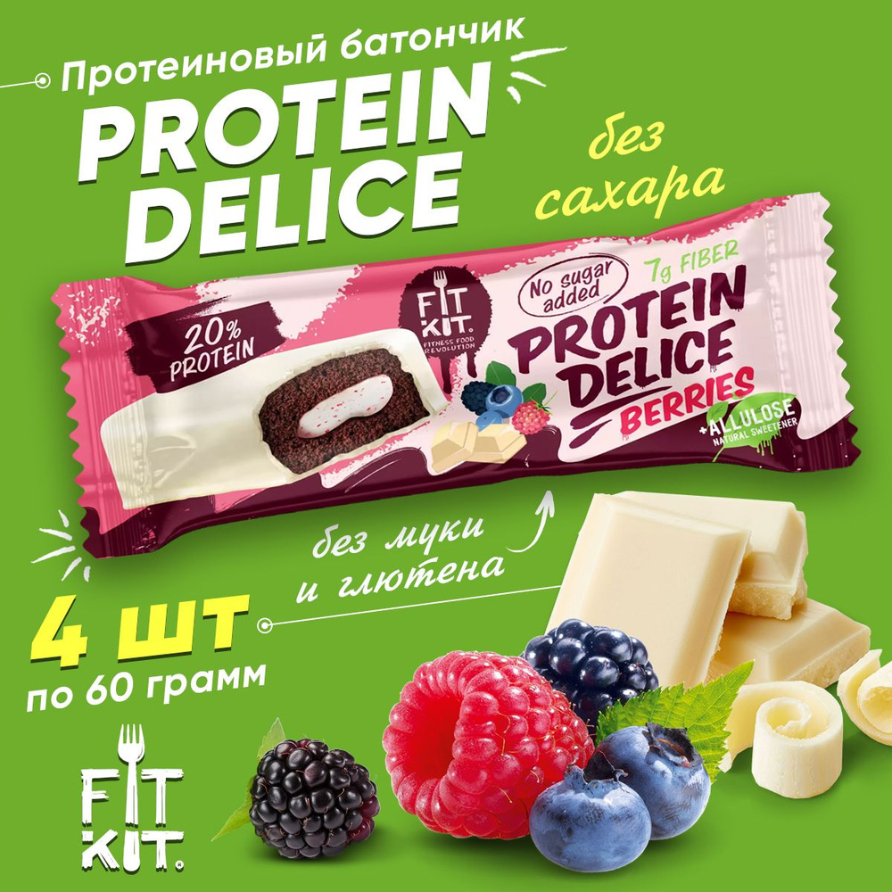 Fit Kit Protein Delice, 4х60г (Лесные ягоды)/ Фит Кит Протеиновый бисквитный батончик без сахара  #1