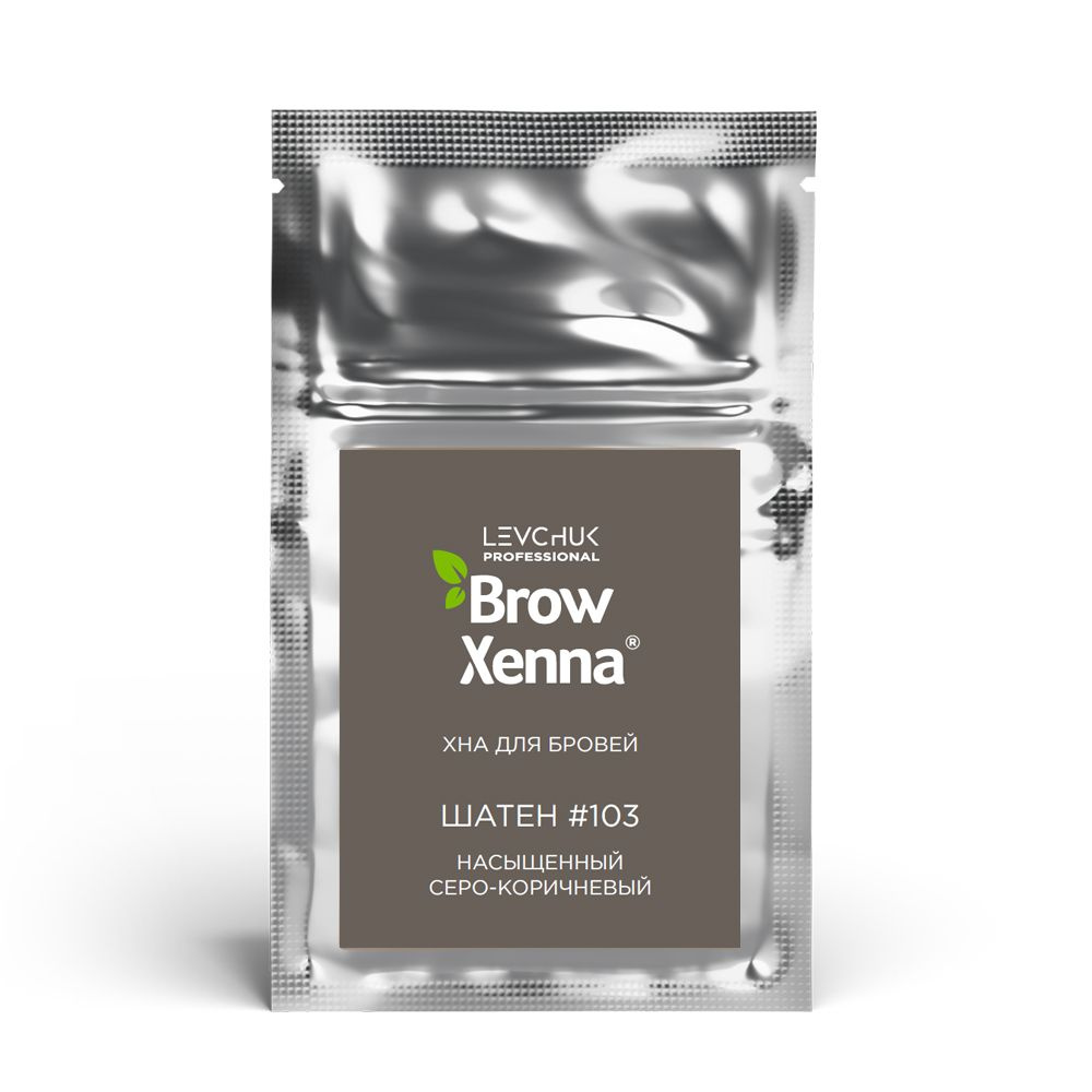 BrowXenna Хна для бровей #103 Шатен, насыщенный серо-коричневый, саше-рефилл 6 г (Brow Henna / БроуХенна) #1