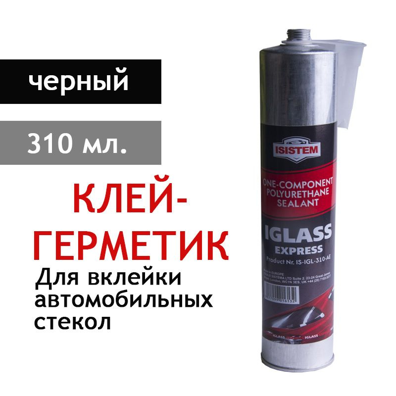 Клей-герметик полиуретановый ISISTEM IGLASS Express WIDE, для вклейки авто стекол, уп. 310мл.  #1