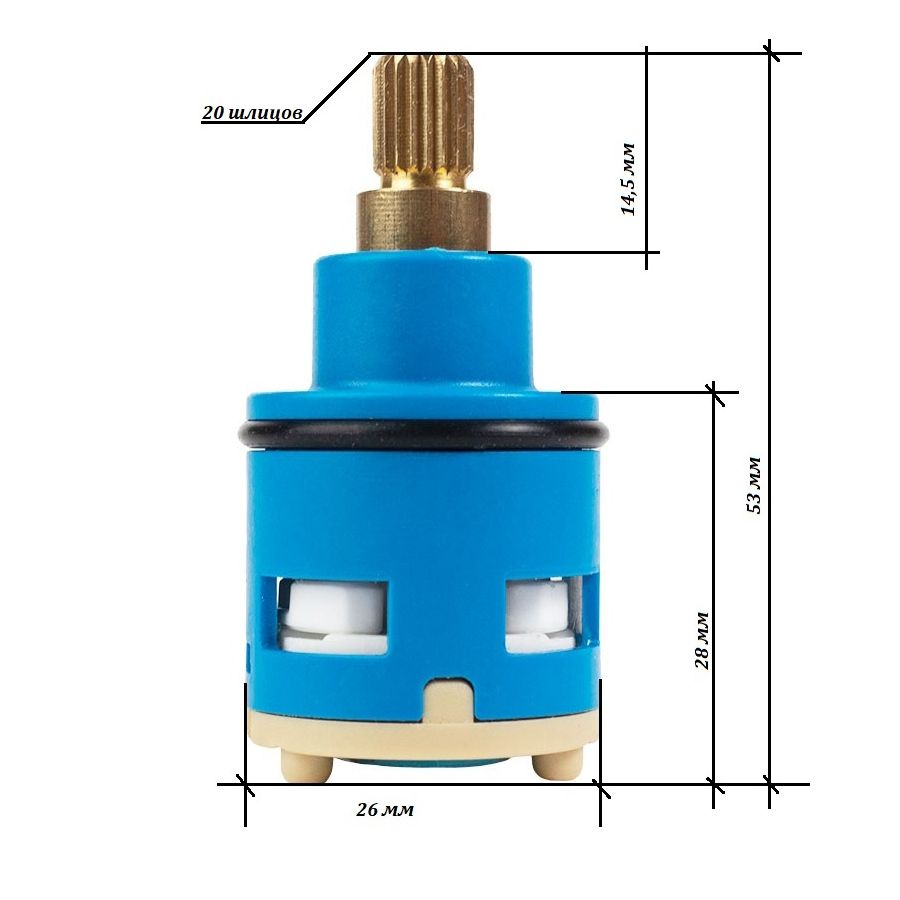 Картридж керамический для смесителя 26мм № 5 #1