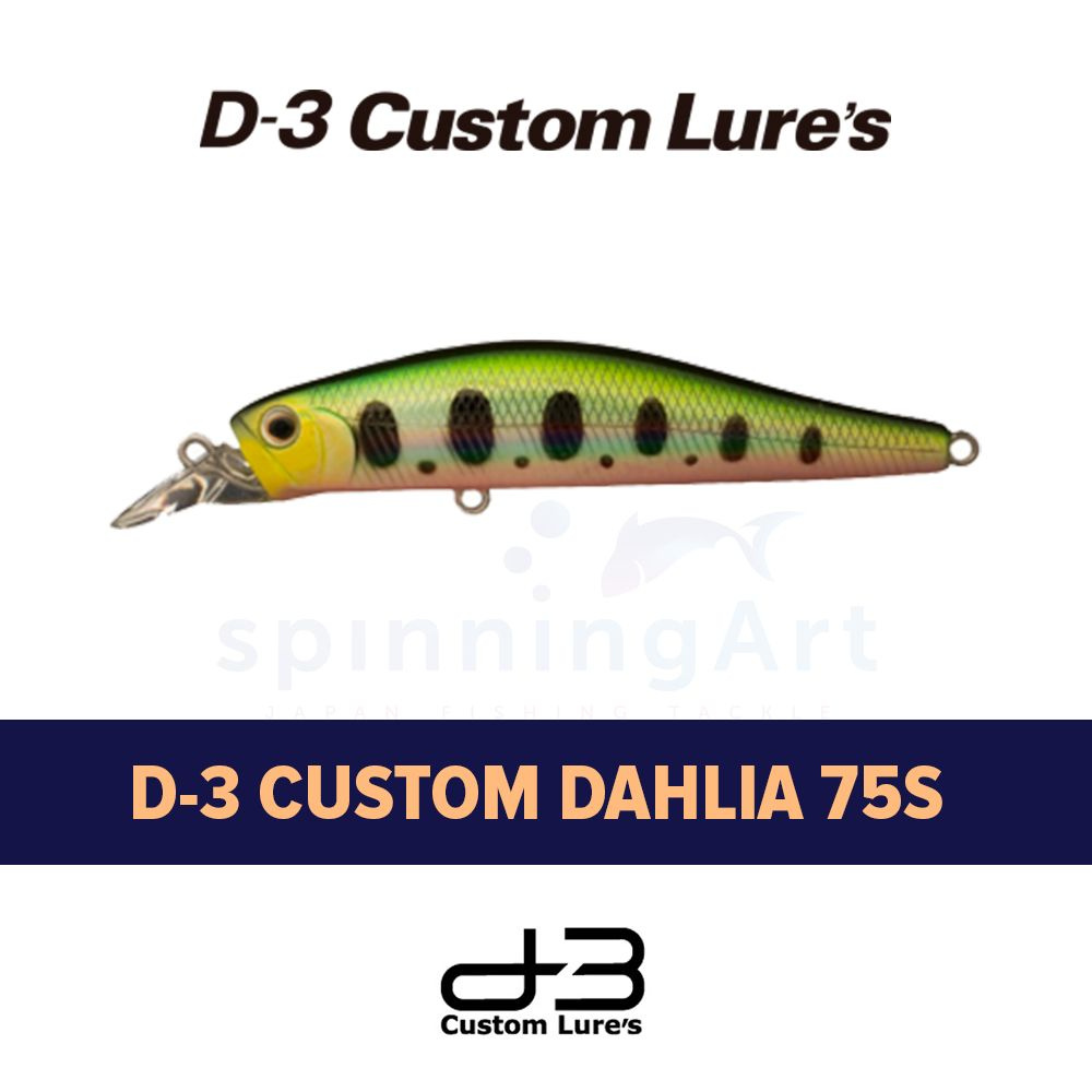 Воблер D-3 Custom Dahlia 75S #03 #1