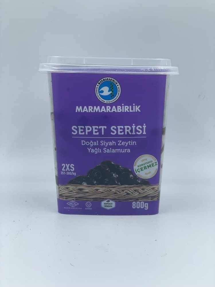 Оливки черные натуральные MARMARABIRLIK SEPET SERISI , 2XS, 800гр. #1