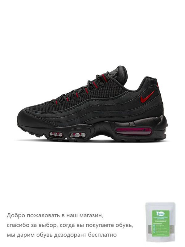 Кроссовки Nike Air Max 95 #1