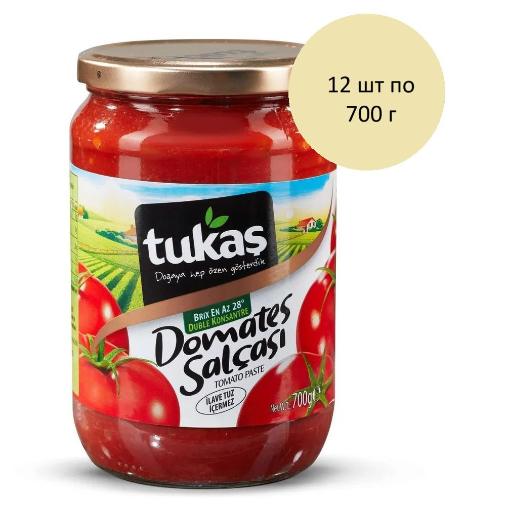 Tukas Domates Salcasi Томатная Паста 12 шт по 700 г, 1 блок #1