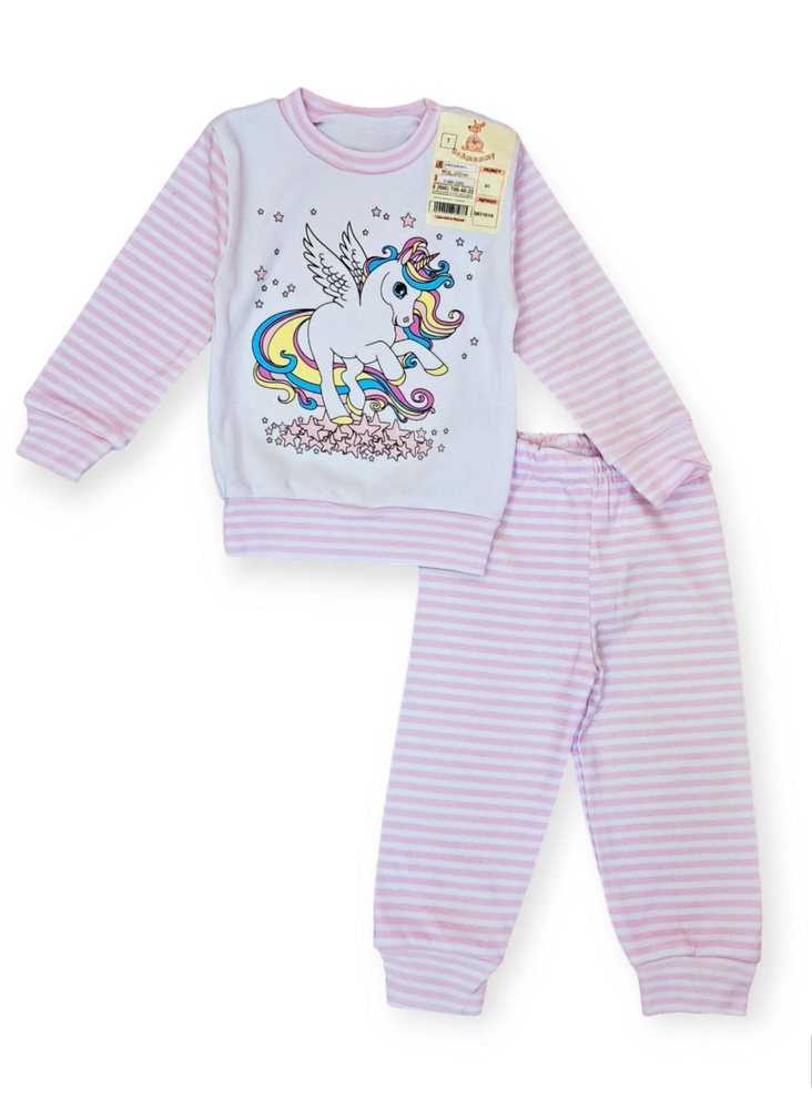 Пижама для малышей me&mummy #1