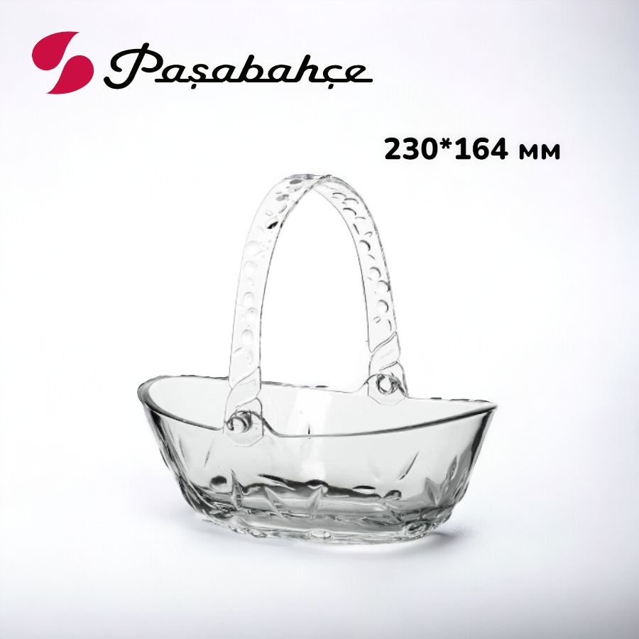 Корзинка с пластиковой ручкой Pasabahce Perla Перла 230*164 мм. 53793  #1