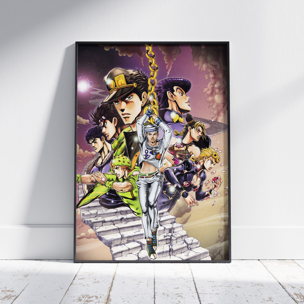 Плакат на стену для интерьера ДжоДжо (JoJo 2) - Постер по аниме JoJo формата А4 (21x30 см)  #1