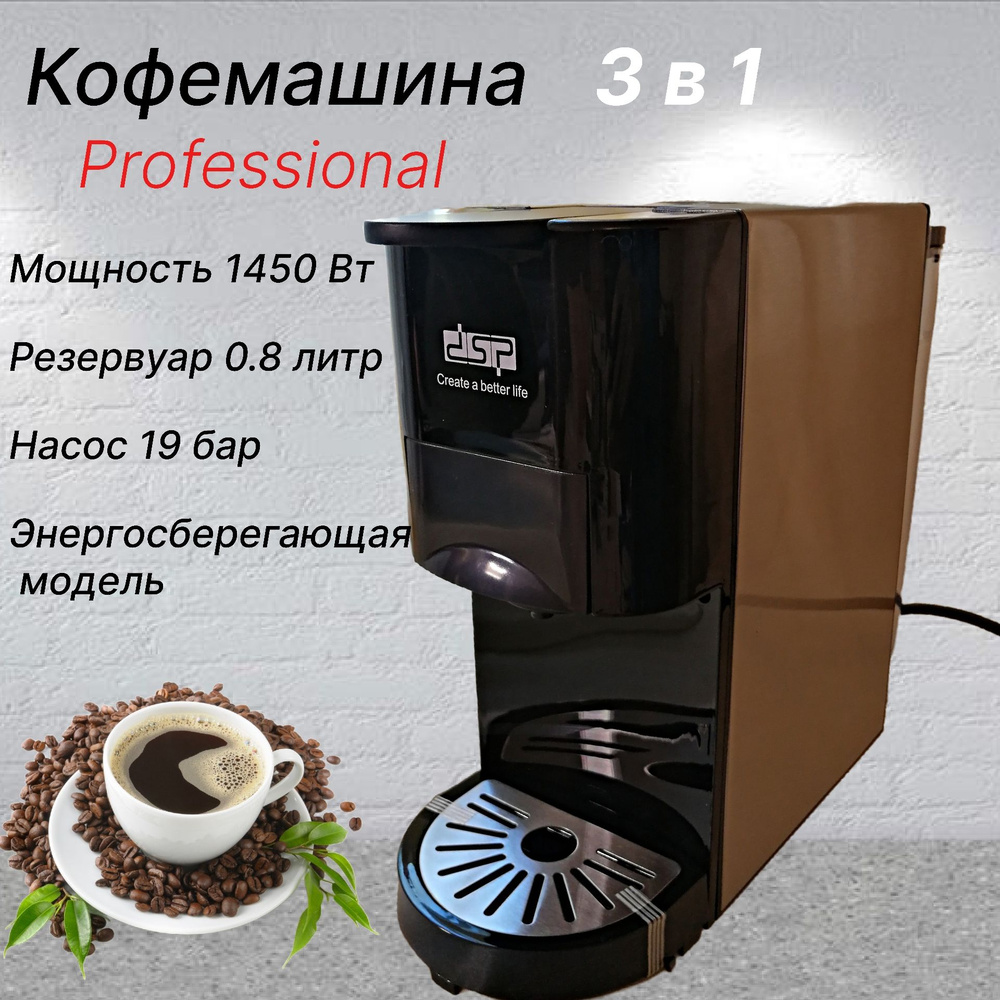 Автоматическая кофемашина Кофемашина автоматическая 3в1, серый металлик, серебристый  #1