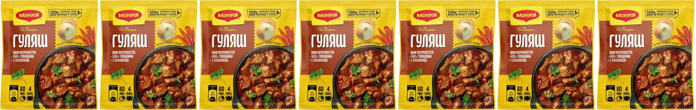 Приправа Maggi На второе для гуляша, комплект: 7 упаковок по 37 г  #1