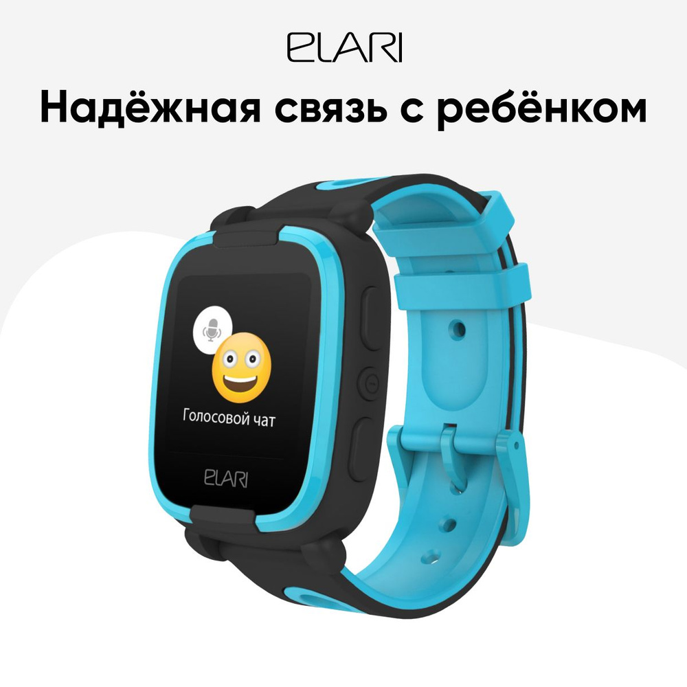 Elari KidPhone 2 детские часы-телефон - черный/синий #1