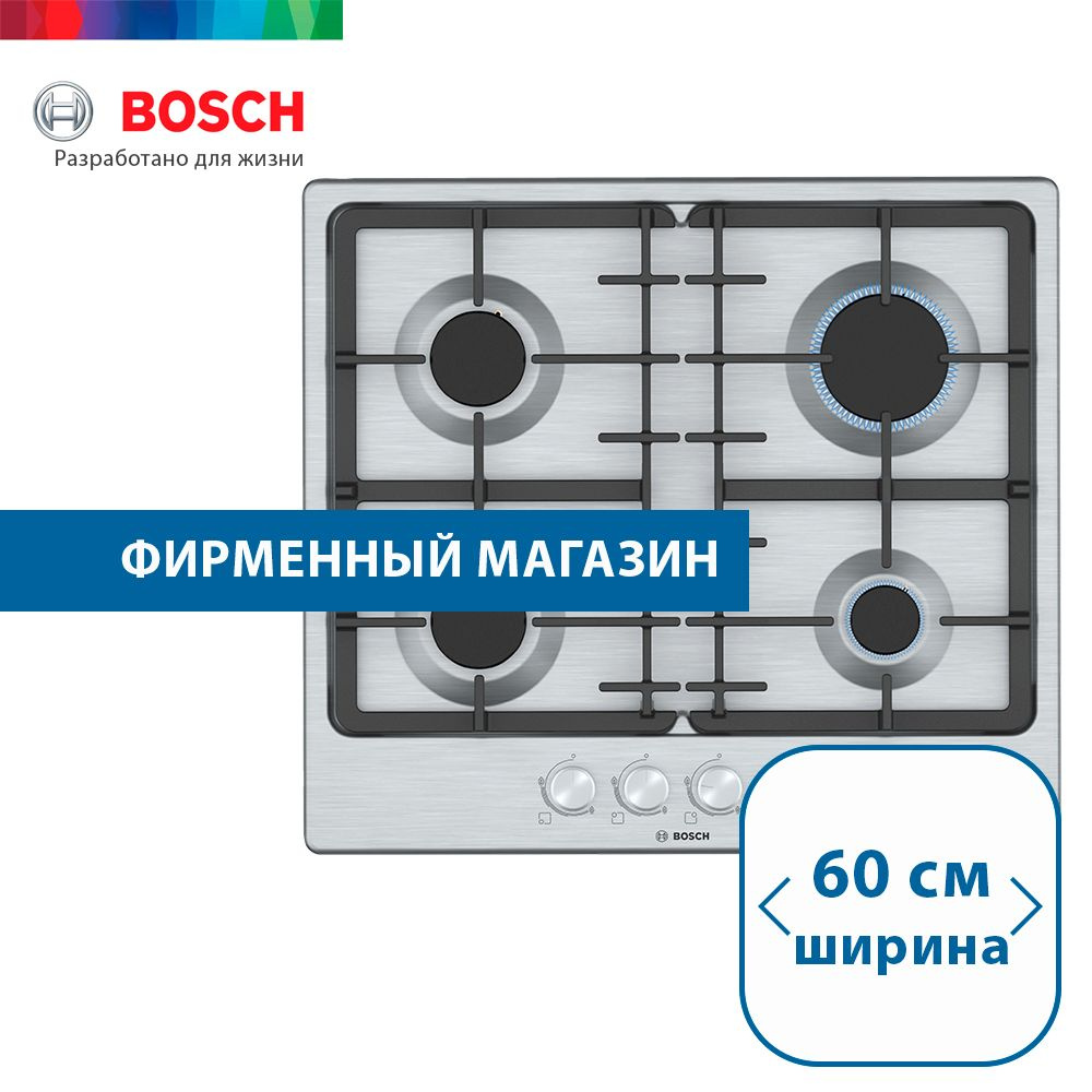 Встраиваемая газовая варочная панель Bosch PGP6B5O93R, Serie 4, независимая, 4 конфорки, 1 конфорка повышенной #1