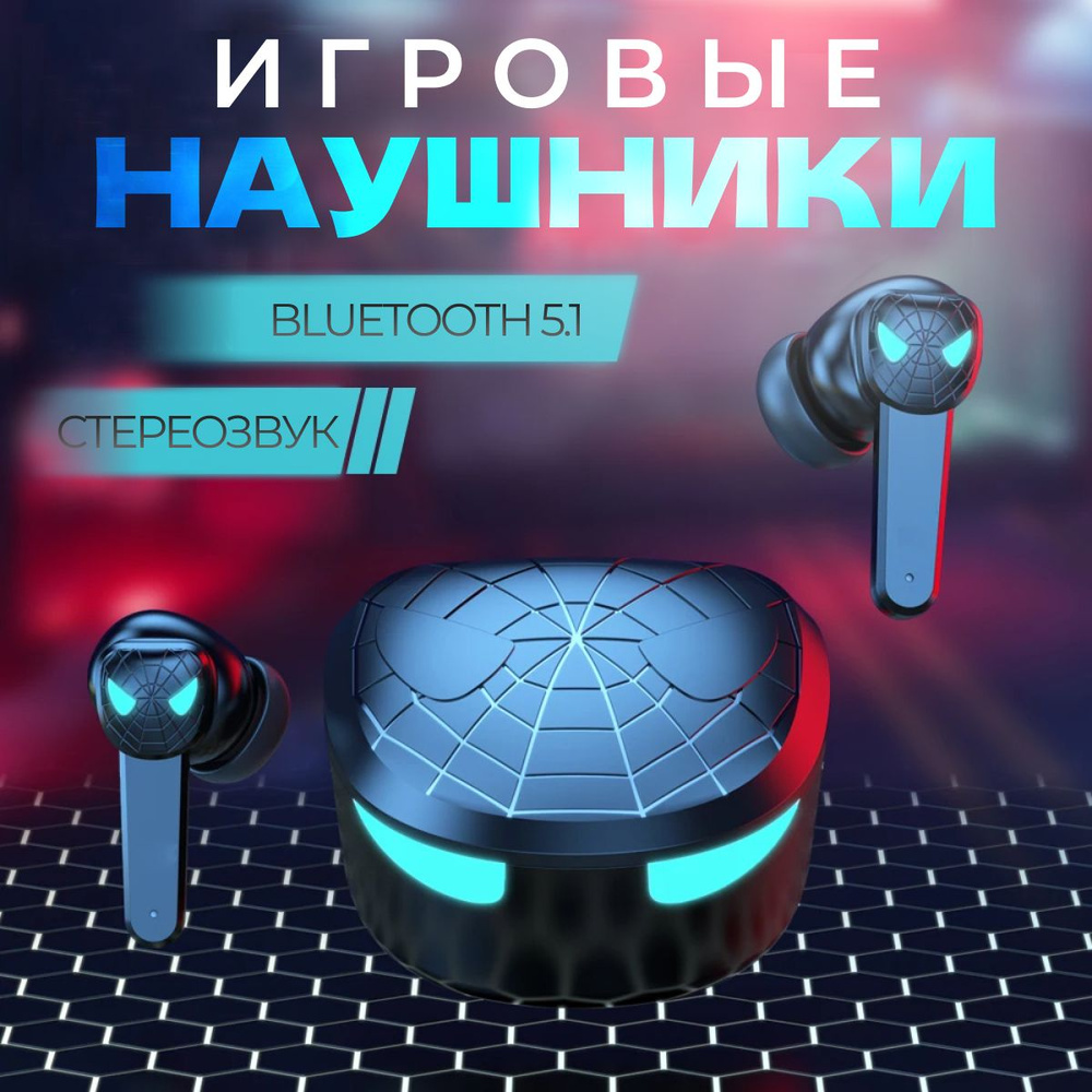 Беспроводные наушники игровые с микрофоном TWS VG10 #1