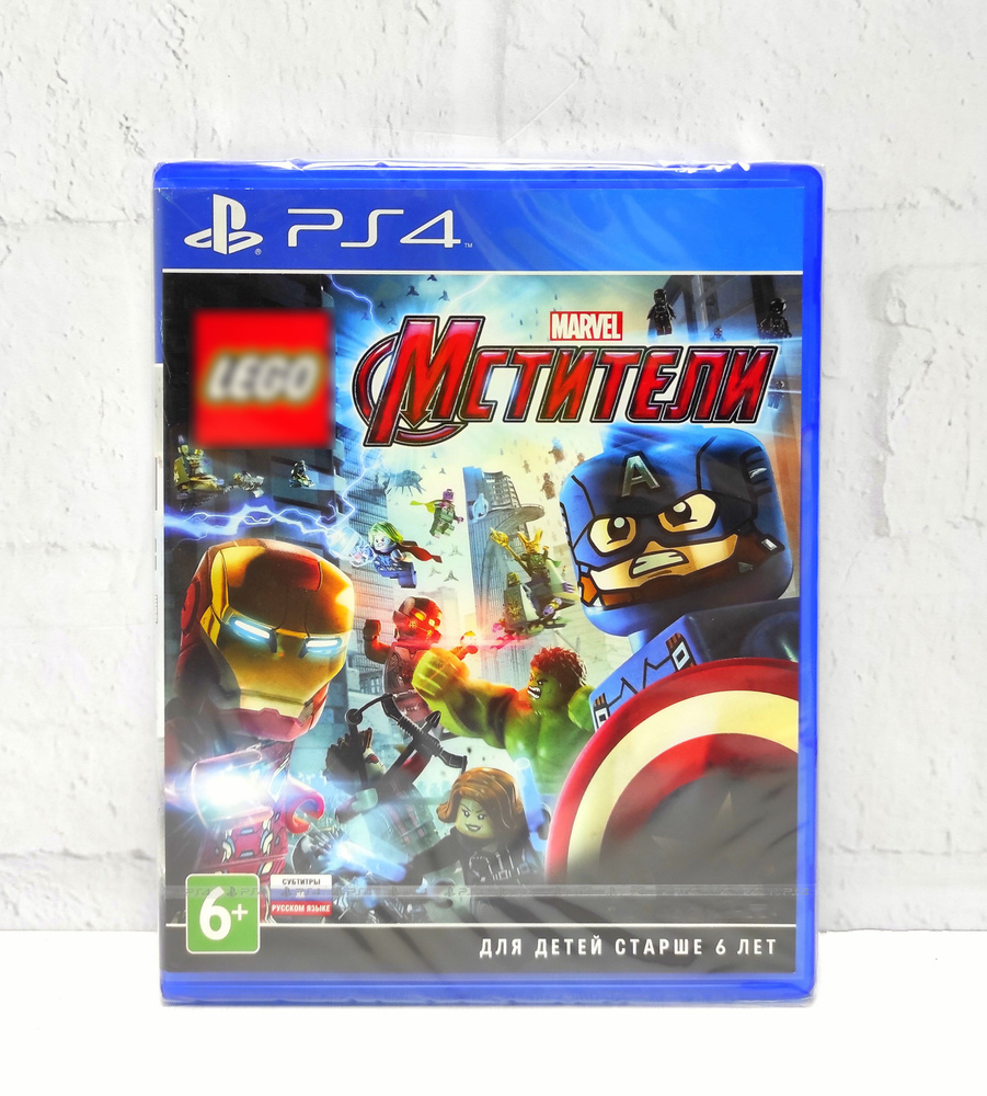 LEGO Мстители Marvel Avengers Русские Субтитры Видеоигра на диске PS4 / PS5  #1