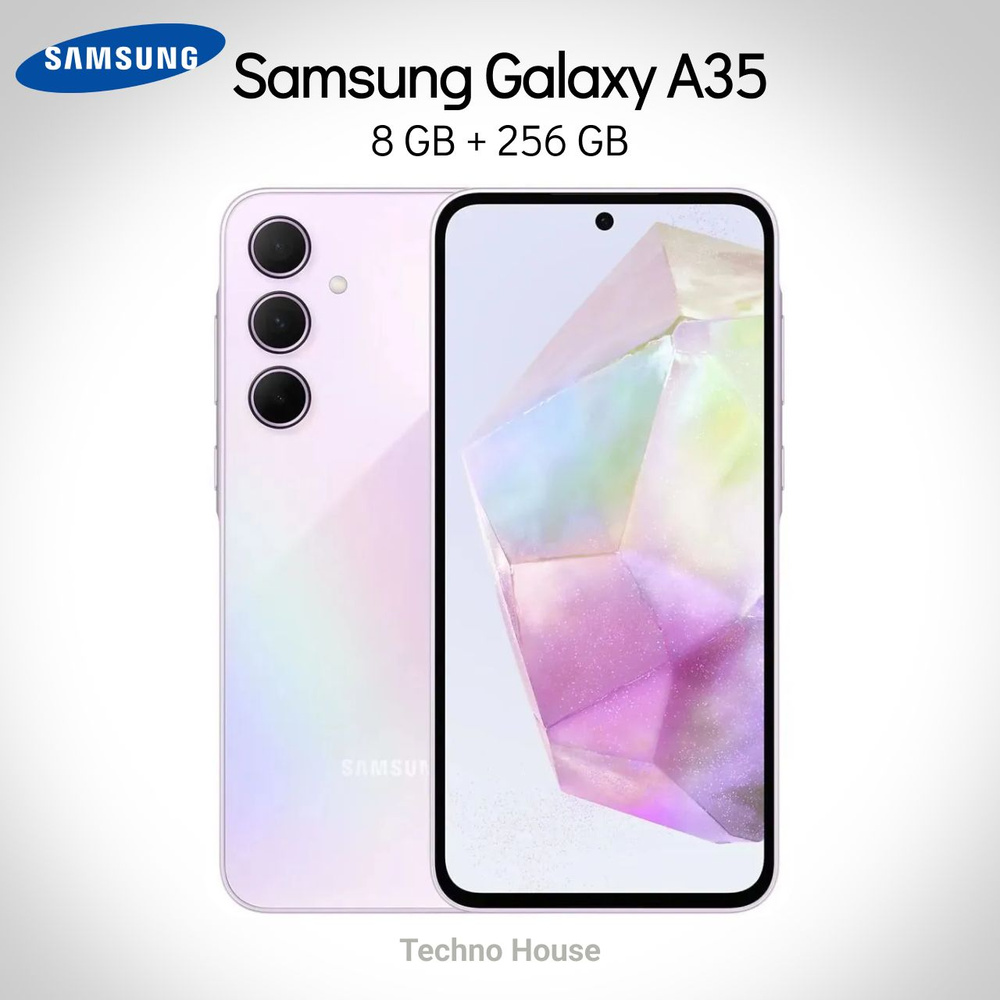 Samsung Смартфон Galaxy A35 5G Global 8/256 ГБ, сиреневый #1