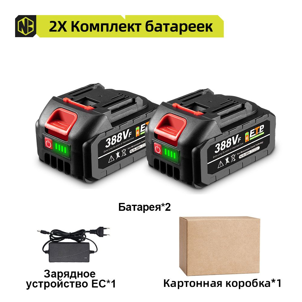 Аккумулятор для электроинструмента Newbeny 4000 mAh, 18-21V #1