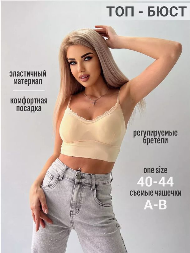 Топ H&C Underwear Для девочек #1