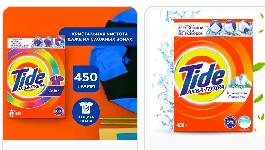 Tide Стиральный порошок 450 г 1 стирок Для черных и темных тканей  #1