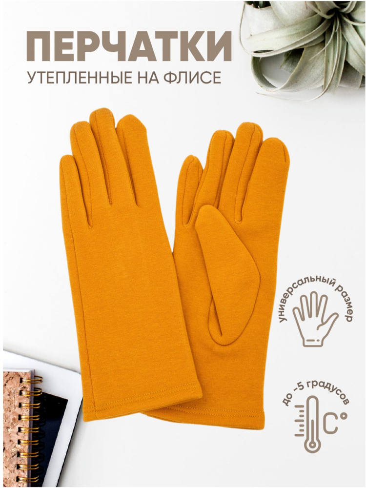 Перчатки MFK GLOVES #1