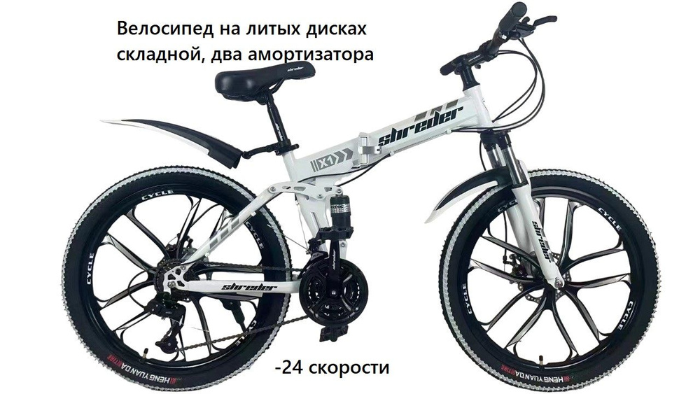 Велосипед Городской, Гравийный, велосипед взрослый горный складной  #1
