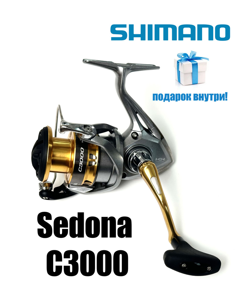 Shimano Катушка #1