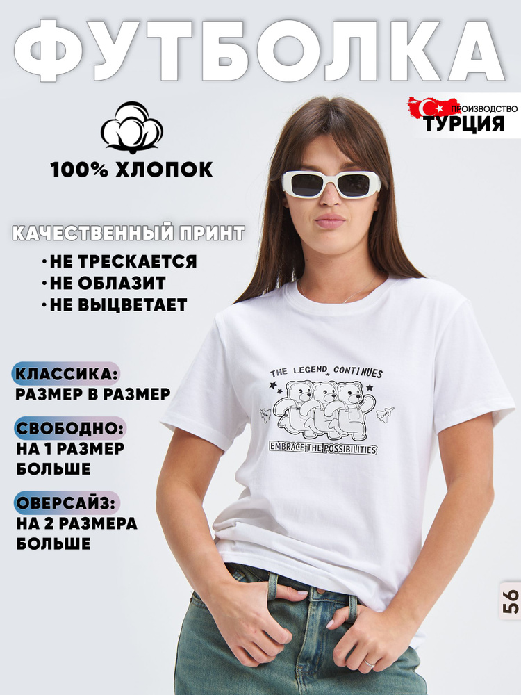 Футболка Of White EXCLUSIVE #1