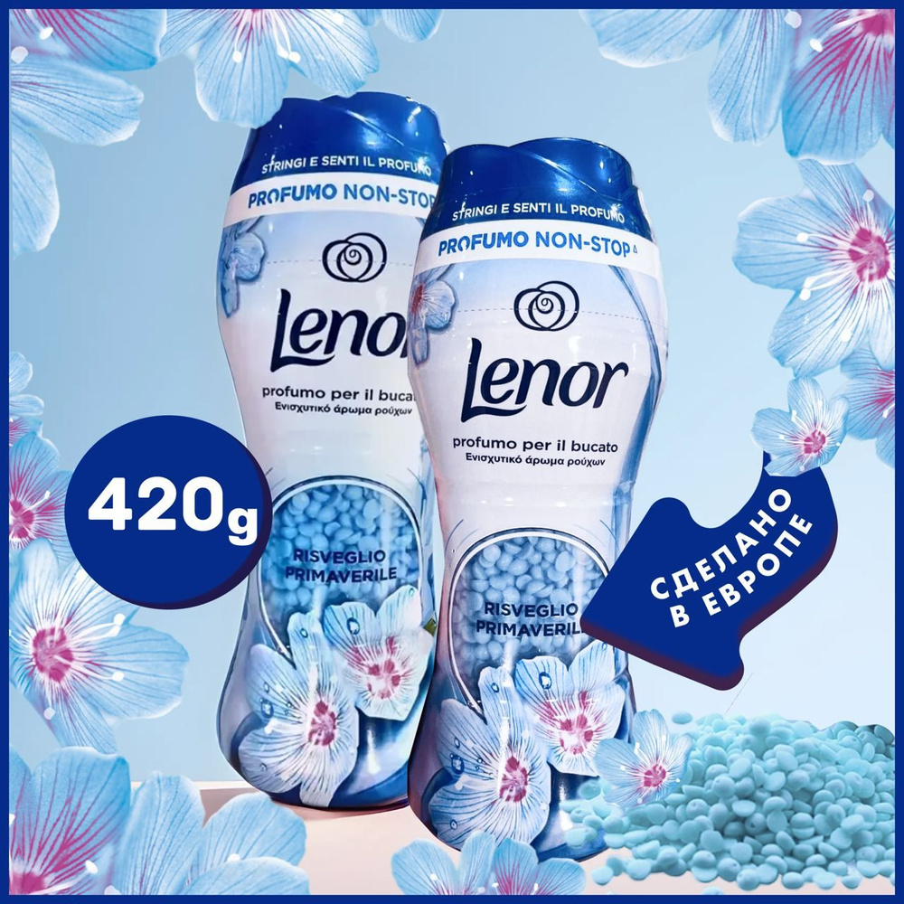 Кондиционер для белья Lenor Unstoppables Spring в гранулах - 2 упаковки по 210 грамм, Ленор аромат Скандинавская #1