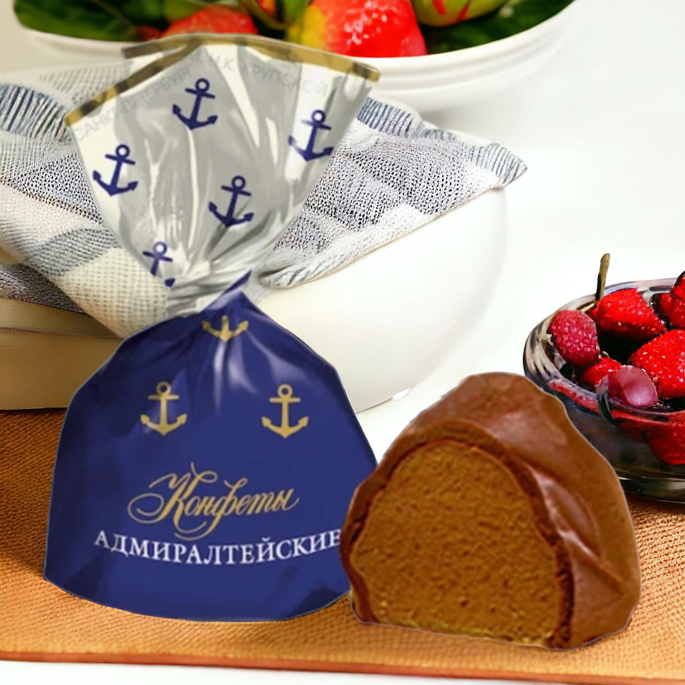Конфеты шоколадные 1 кг "Адмиралтейские" с ореховой начинкой, фабрика Крупская, Сладкий подарок к чаю #1