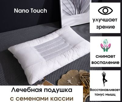 VIVA - HOME TEXTILE Ортопедическая подушка 50x70см, высота 11 см #1