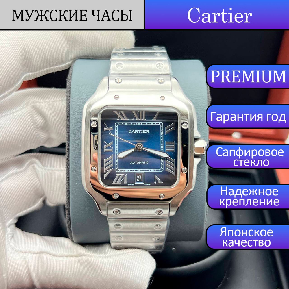 Cartier Часы наручные Кварцевые #1