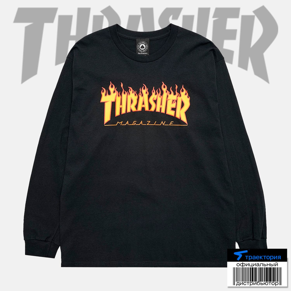 Лонгслив THRASHER #1