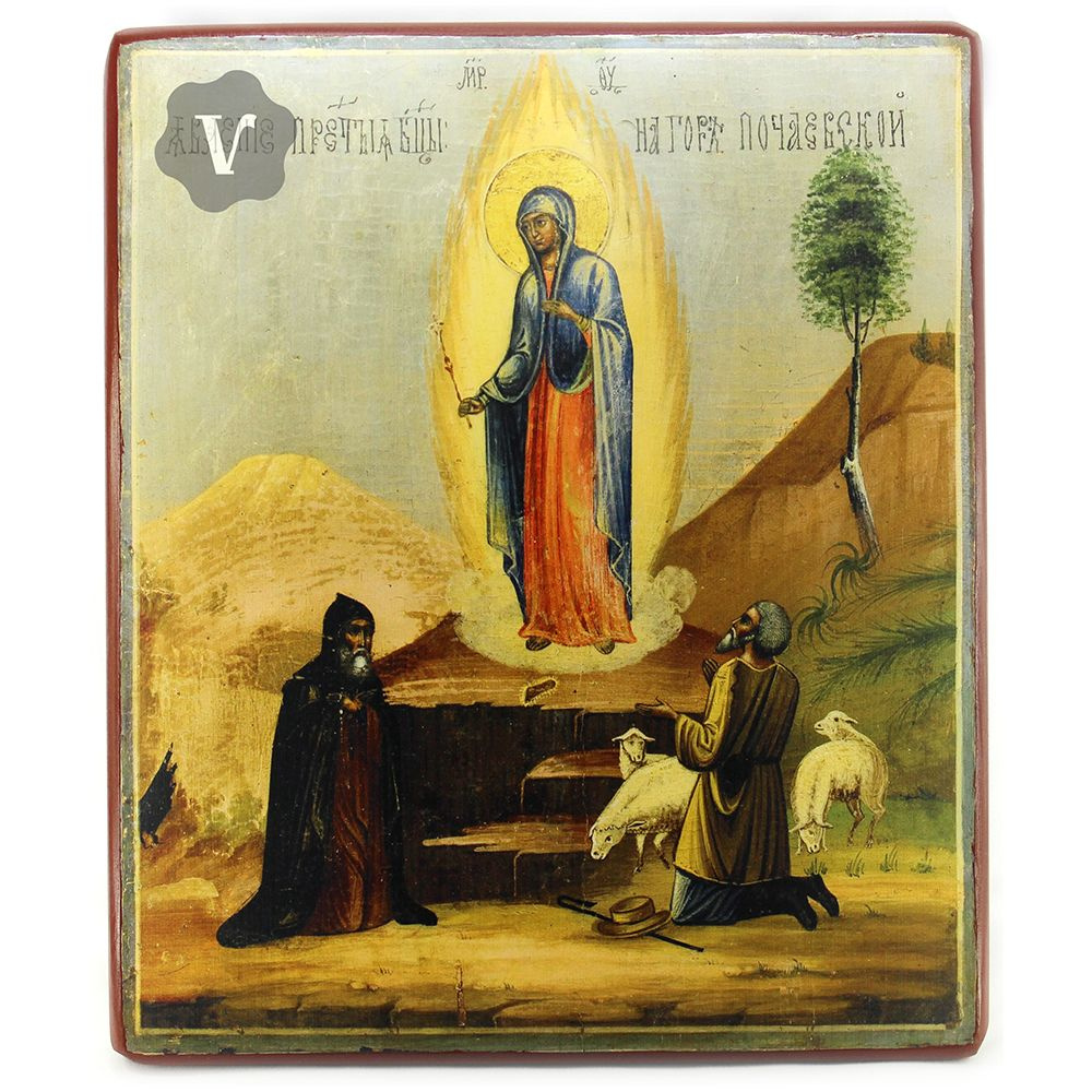 Православная Икона Явление Богородицы "Почаевская", левкас, ручная работа  #1