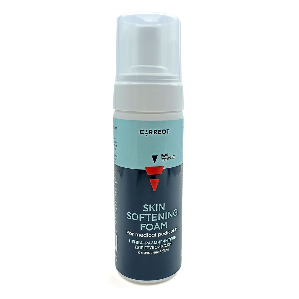 Carreot Skin Softening Foam пенка-размягчитель для педикюра с мочевиной 25% для грубой кожи (200 мл) #1