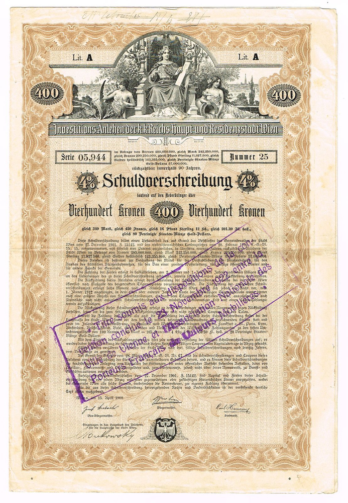 Ценная бумага Инвестиционная 4% облигация на 400 крон (Investitions Anlehen der K.K Reichs Haupt und #1