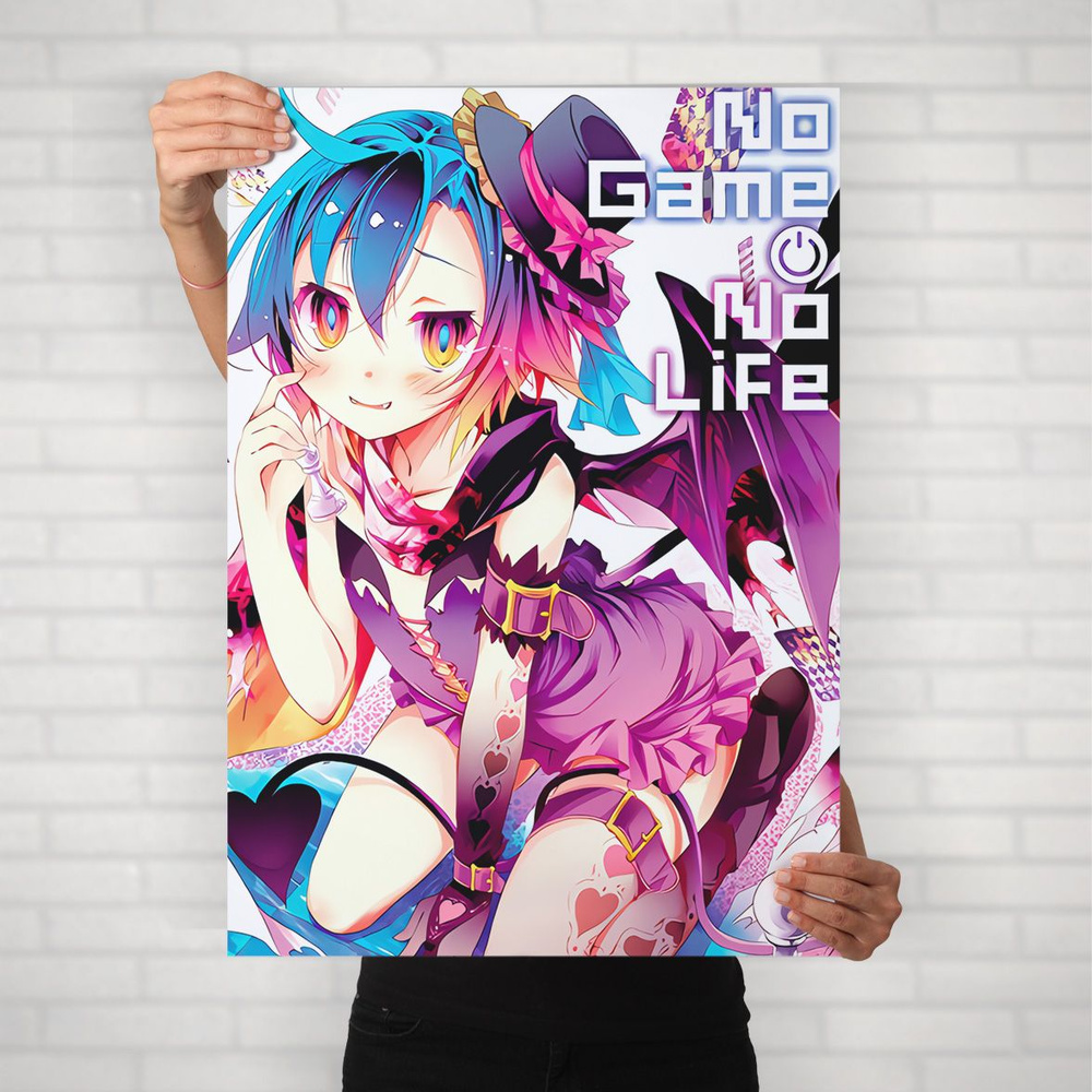 Плакат на стену для интерьера Нет игры нет жизни (No Game No Life - Прэм) - Постер по аниме формата А2 #1