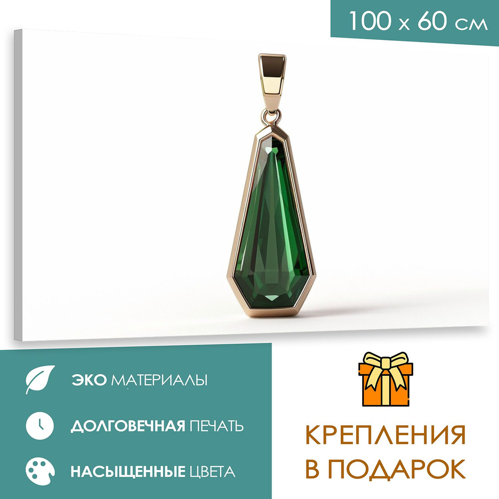 365home Картина "Подвеска изумрудного лета"", 100  х 60 см #1